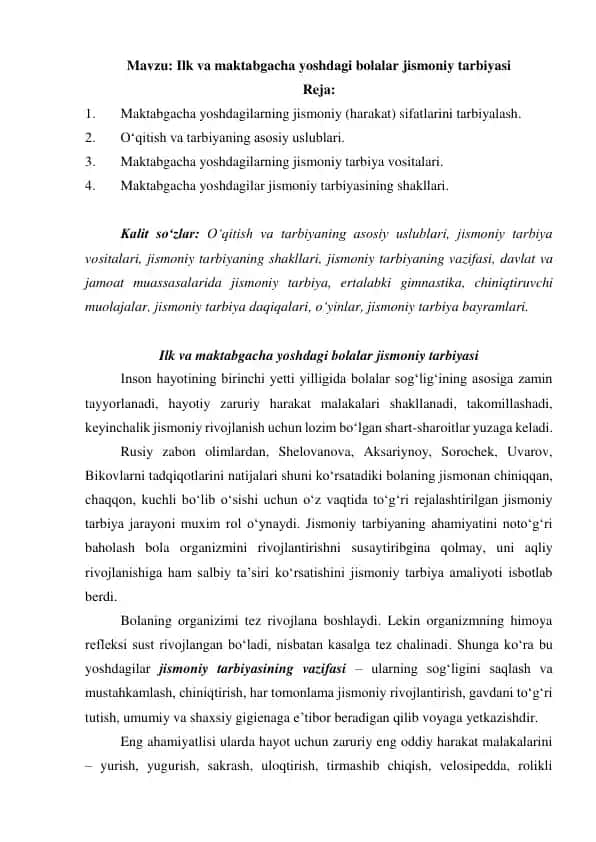 Ilk va maktabgacha yoshdagi bolalar jismoniy tarbiyasi