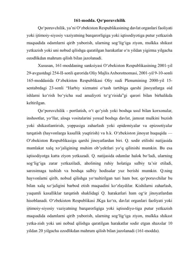 161-modda. Qo'poruvchilik