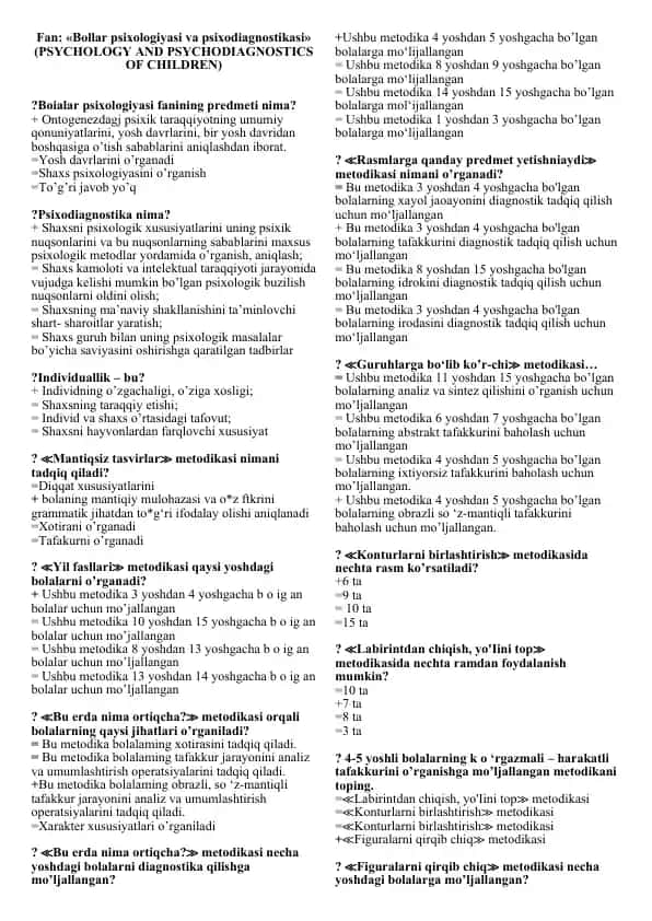 Bollar psixologiyasi va psixodiagnostikasi (PSYCHOLOGY AND PSYCHODIAGNOSTICS OF CHILDREN)