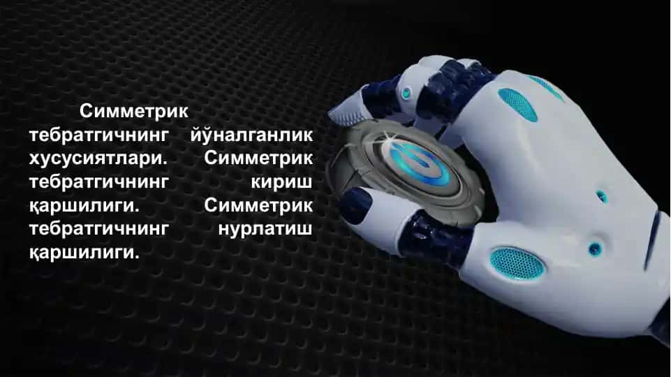 Симметрик тебратгичнинг хусусиятлари