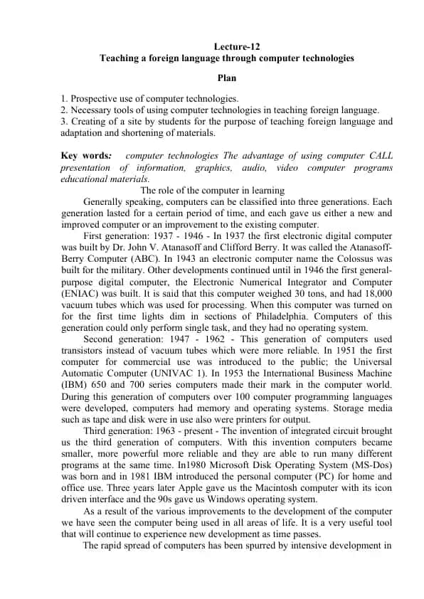 Teaching a foreign language through computer technologies