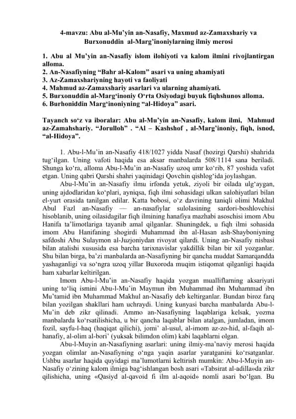 Abu al-Mu’yin an-Nasafiy, Maxmud az-Zamaxshariy va Burxonuddin al-Marg’inoniylarning ilmiy merosi