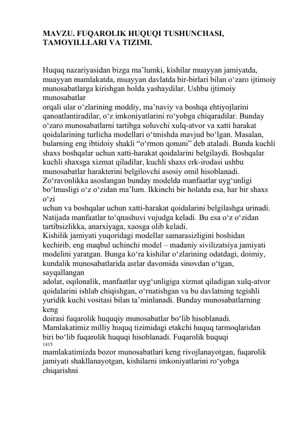 Fuqarolik huquqi tushunchasi