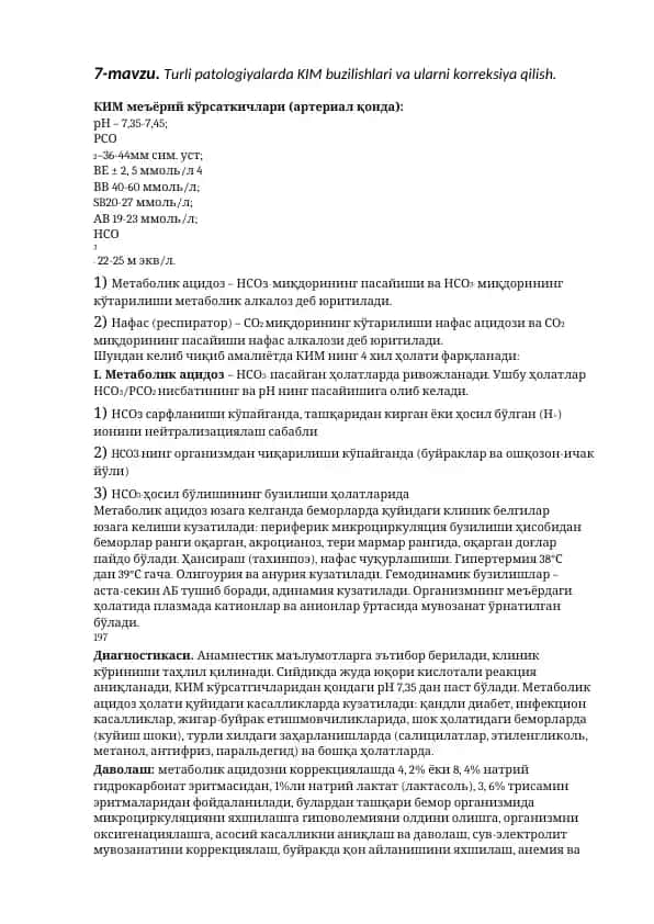 Turli patologiyalarda KIM buzilishlari va ularni korreksiya qilish