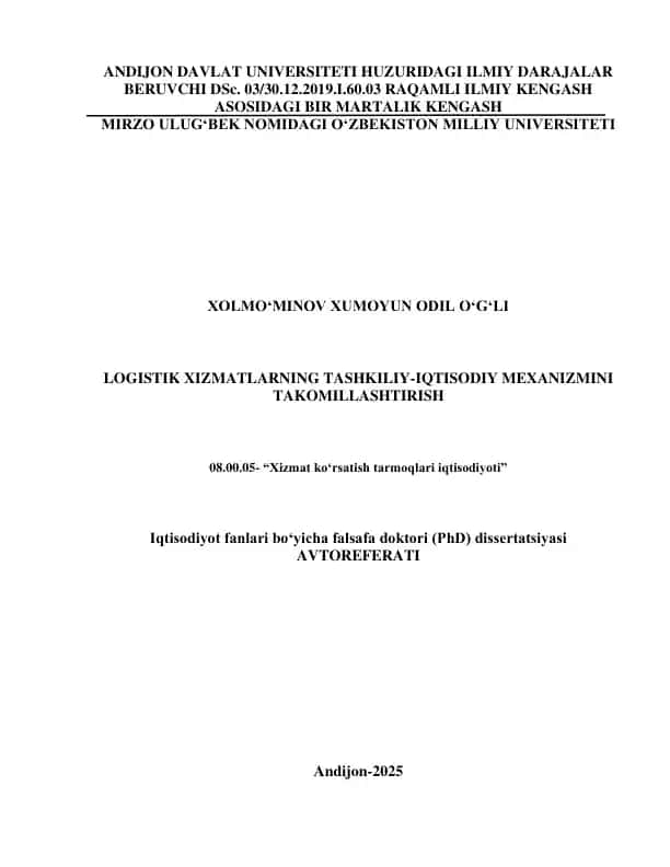 Logistik xizmatlarning tashkiliy-iqtisodiy mexanizmini takomillashtirish