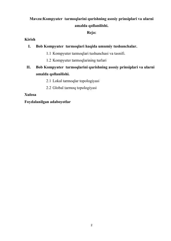 Kompyuter tarmoqlarini qurishning asosiy prinsiplari