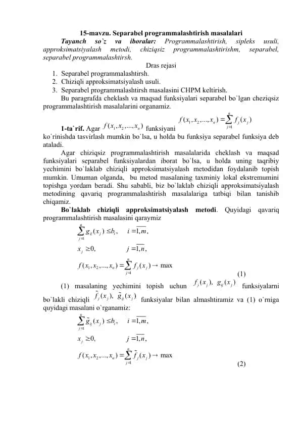 Separabel programmalashtirish masalalari