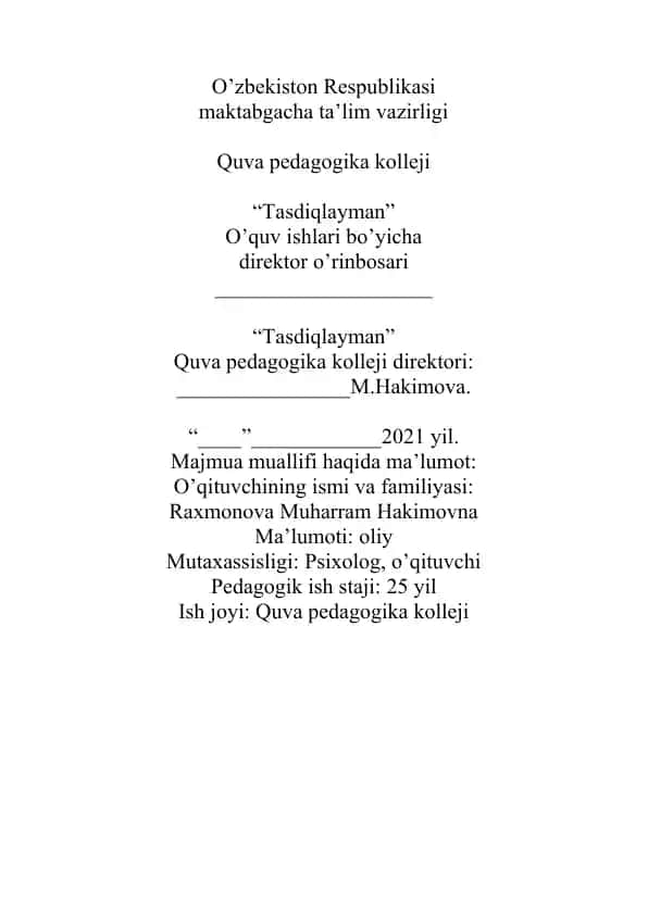 O’quv mashg’ulotining o’qitish texnologiyasi modeli (Psixologiya fani uchun)