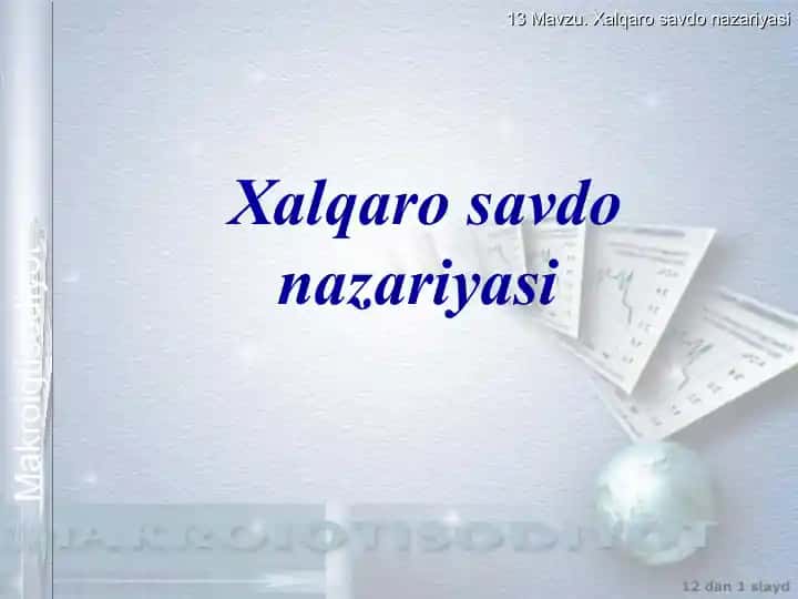 Xalqaro savdo nazariyasi