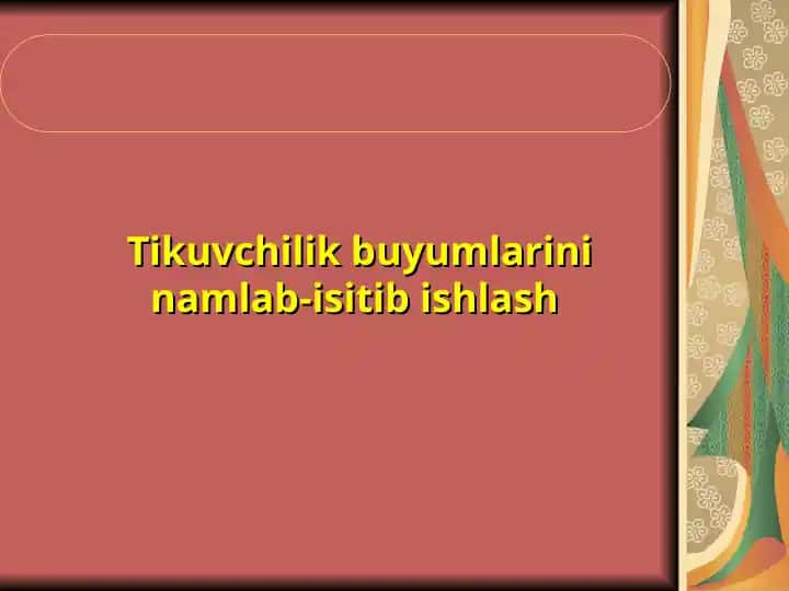 Tikuvchilik buyumlаrini nаmlаb-isitib ishlаsh