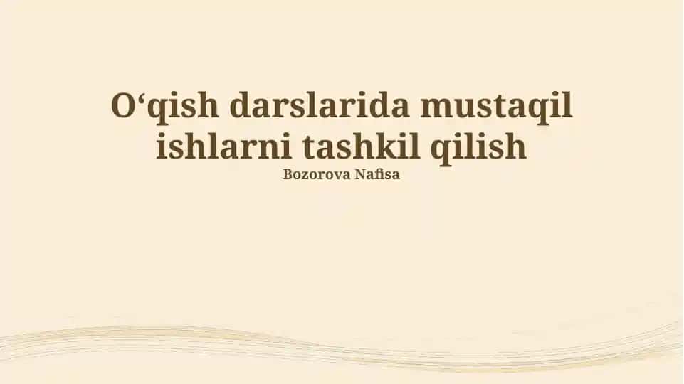 Oʻqish darslarida mustaqil ishlarni tashkil qilish