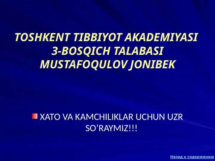 Magnit-rezonans tomografiya