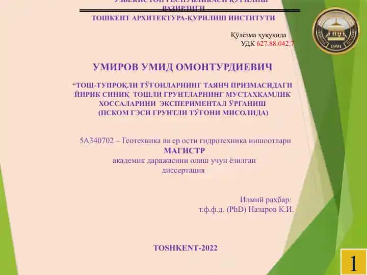 "To'g'onlarni Tayanj Prizmasida Yirik Sinik Toshli Gruntlarning Mustahkamlik Xossalari"