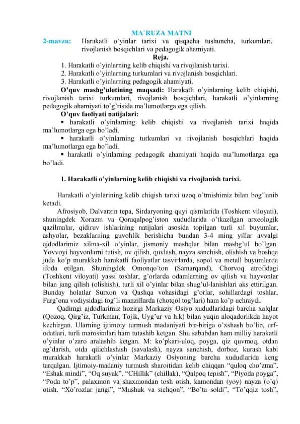 Harakatli o‘yinlar tarixi va qisqacha tushuncha