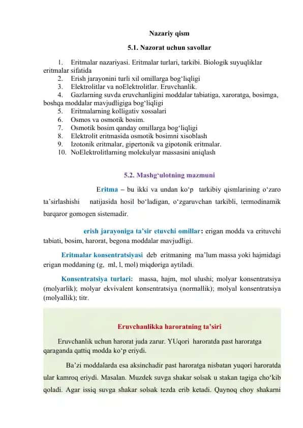 Eritmalar Nazariyasi