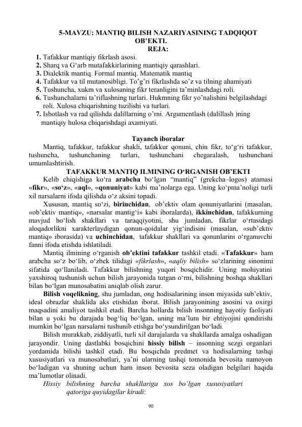 Tafakkur mantiqning tadqiqoti