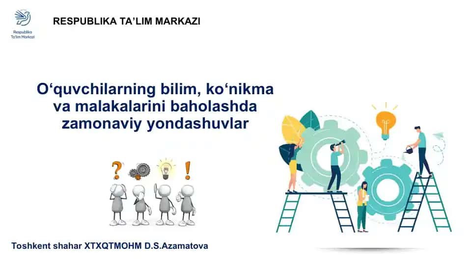 O‘quvchilarning bilim, ko‘nikma va malakalarini baholashda zamonaviy yondashuvlar