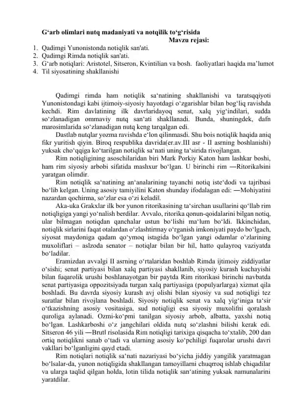 G‘arb olimlari nutq madaniyati va notqilik to‘g‘risida