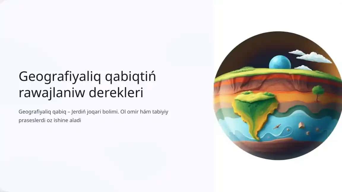 Geografiyaliq qabiqtiń rawajlaniw derekleri