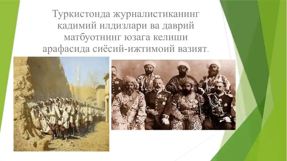 Turkiyada jurnalistikani ildizlari va davriy matbuotning yuzaga kelishi (Taqdimotlar/Tarix)