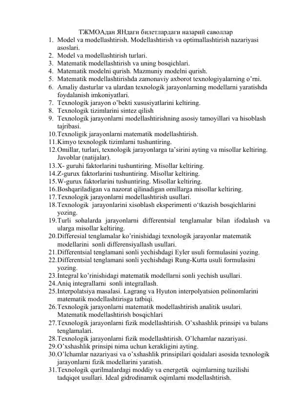 Matematik Modellashtirish va Texnologik Jarayonlar