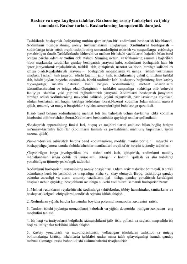 Xodimlarni boshqarish prinsiplari