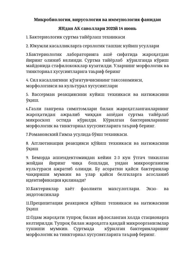 Mikrobiologiya, Virologiya va Immunologiya fanidan