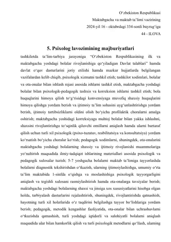 Psixolog lavozimi majburiyatlari