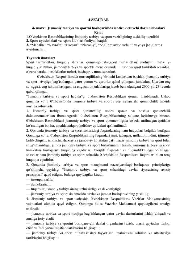Jismoniy tarbiya va sportni boshqarishda ishtirok etuvchi davlat idoralari