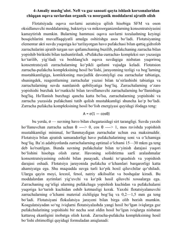 Oqova suvlarni ajratib olish
