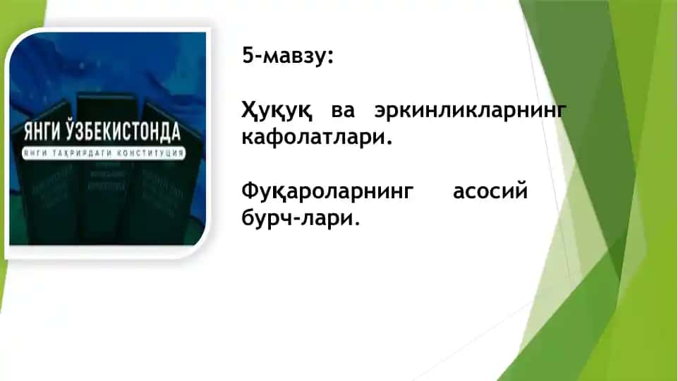 Ҳуқуқ ва эркинликларнинг кафолатлари ва фуқароларнинг асосий бурчлари