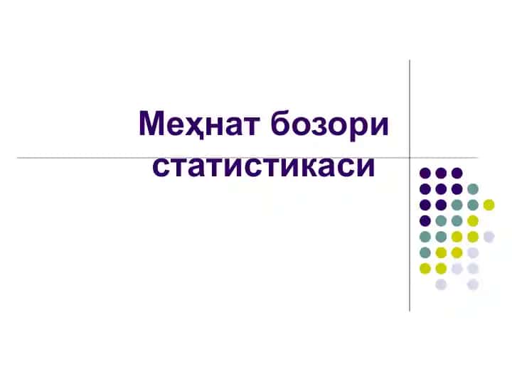 Меҳнат бозори статистикаси
