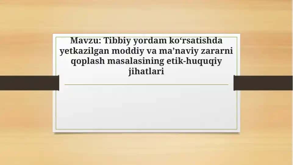 Tibbiy yordam koʻrsatishda yetkazilgan moddiy va maʼnaviy zararni qoplash masalasining etik-huquqiy