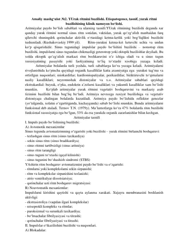 Yurak ritmining buzilishi. Etiopatogenez, tasnif, yurak ritmi buzilishining klinik namoyon bo‘lishi.