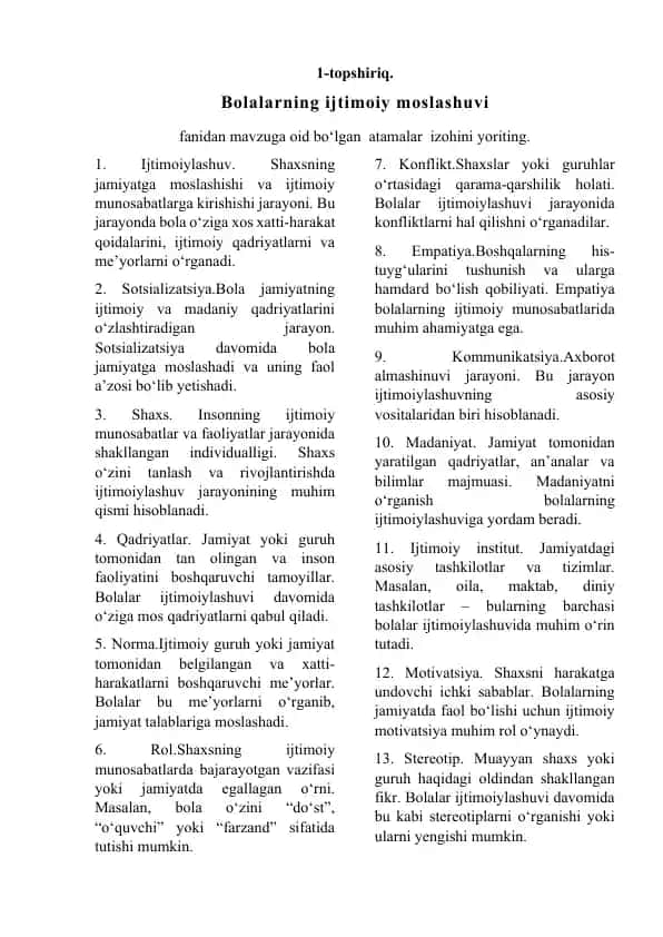 Bolalarning ijtimoiy moslashuvi fanidan mavzuga oid atamalar