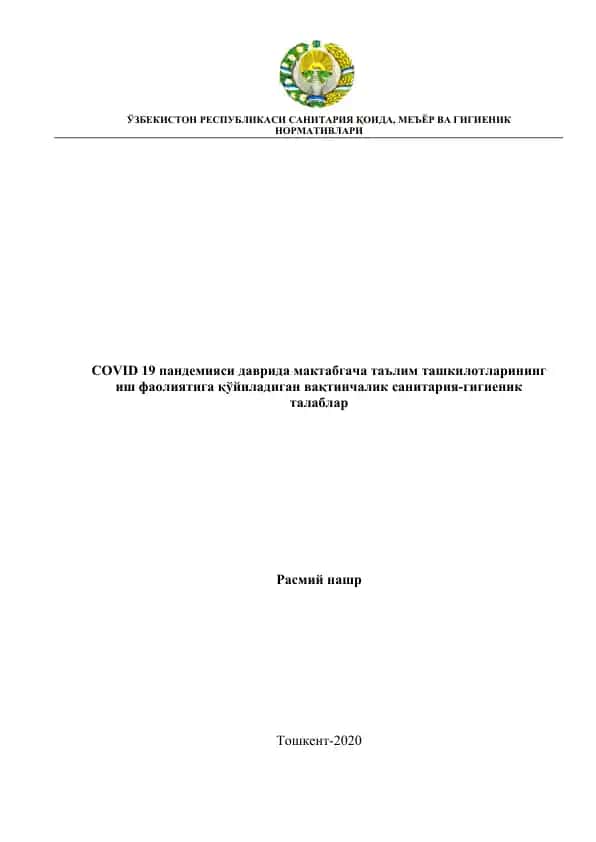 COVID-19 пандемияси даврида мактабгача таълим ташкилотларининг санитария-гигиеник талаблари