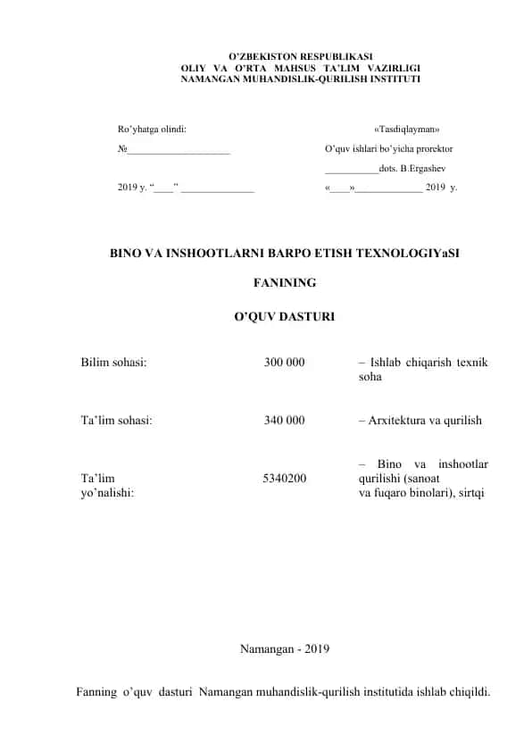 Bino va inshootlarni barpo etish texnologiyasi o‘quv dasturi