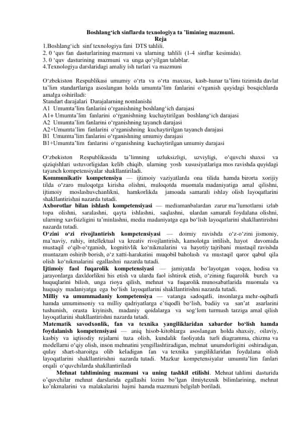 Boshlang‘ich sinflarda texnologiya ta ’limining mazmuni
