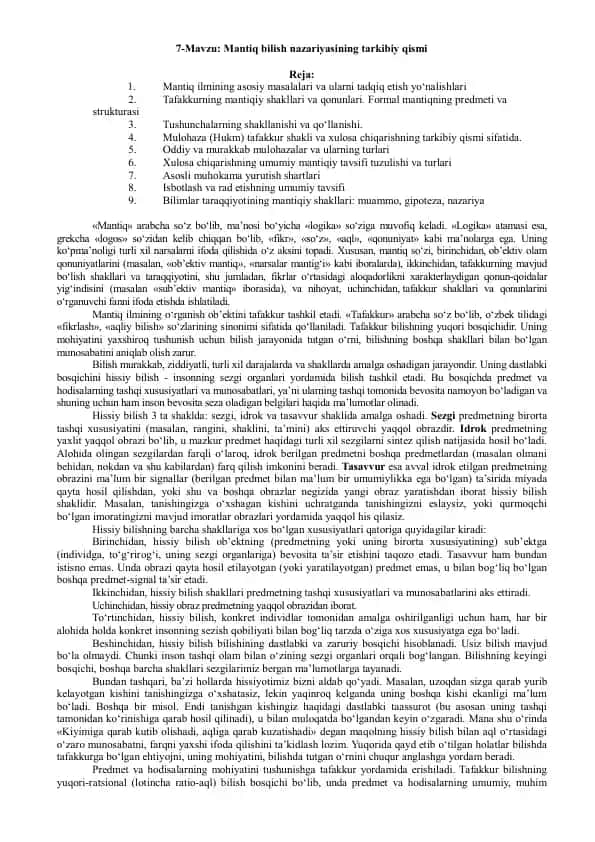 Mantiq bilish nazariyasi