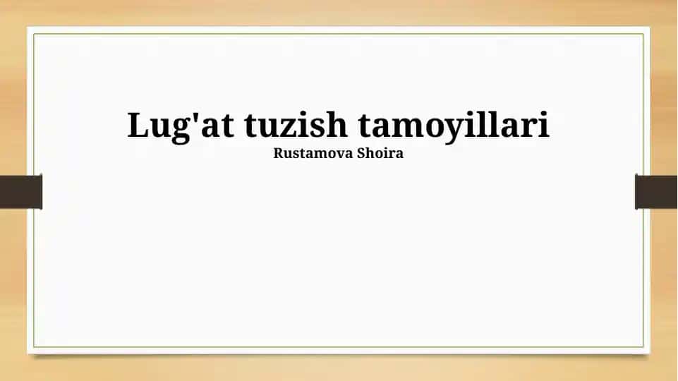 Lug'at tuzish tamoyillari