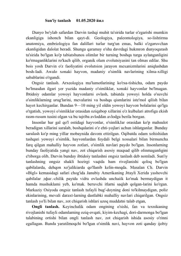Evolutsiyani tushunish