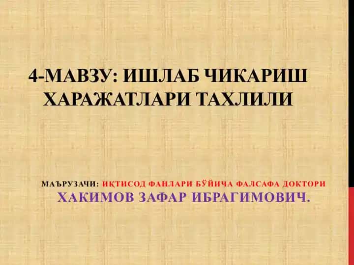 ИШЛАБ ЧИКАРИШ харажатларИ тахлили
