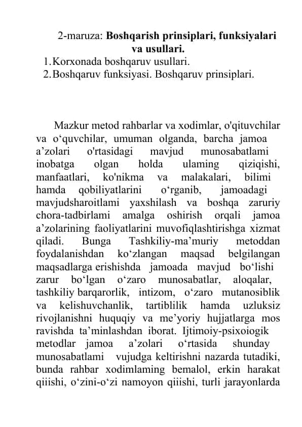 Boshqaruv prinsiplari