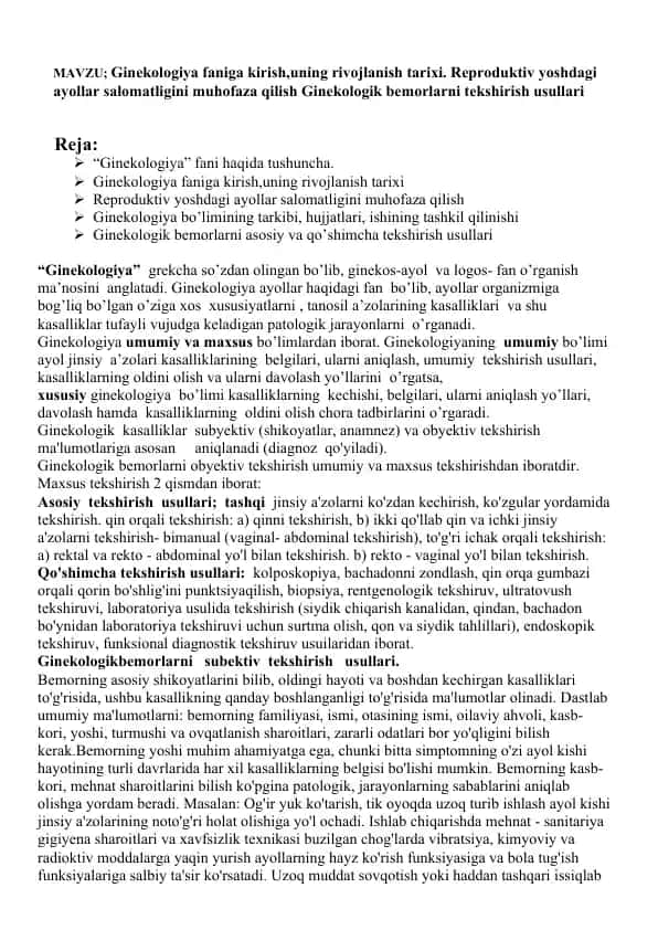 Ginekologiya faniga kirish va rivojlanish