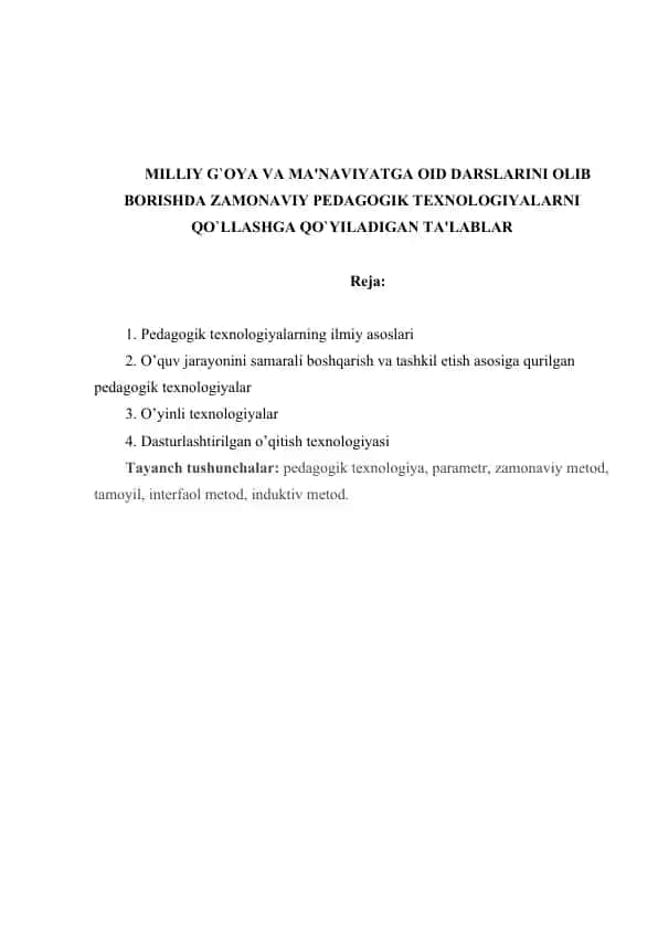 Zamonaviy Pedagogik Texnologiyalar va Ona Tili Ta’limida Induktiv Usul
