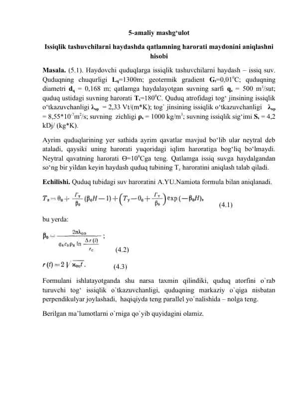 Haydovchi quduqlarga issiqlik tashuvchilarni haydash