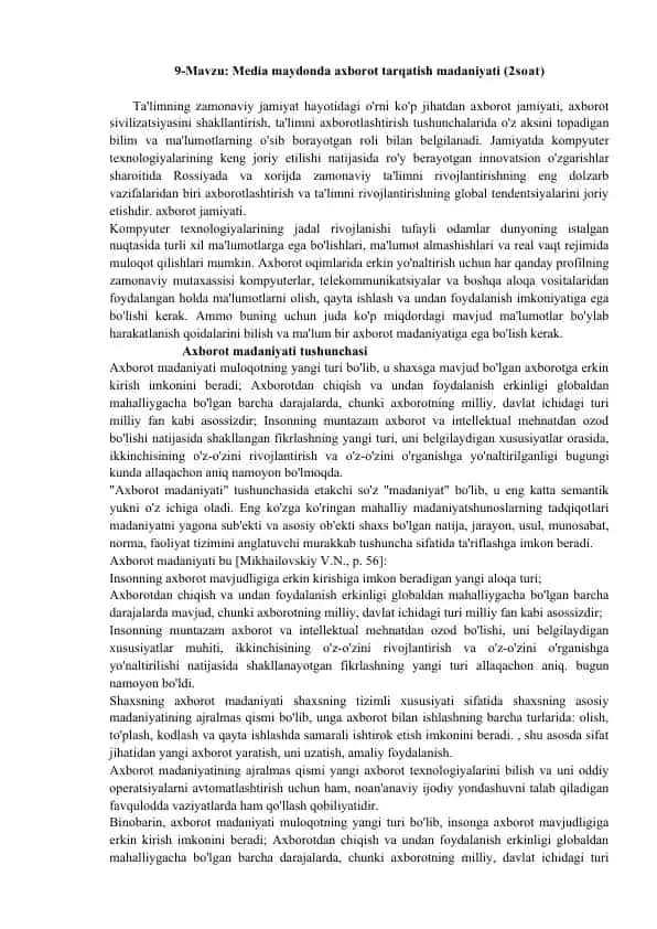 Media maydonda axborot tarqatish madaniyati