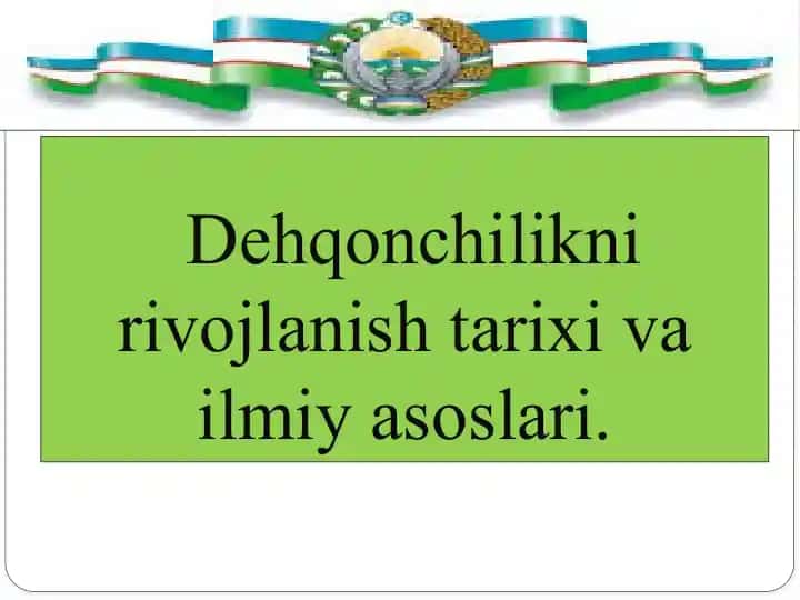 Dehqonchilikni rivojlanish tarixi va ilmiy asoslari