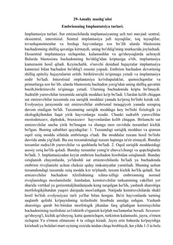 Embrionning Implantatsiya turlari