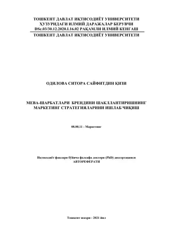 Meva-sharbatlari brendini shakllantirishning marketing strategiyalarini ishlab chiqish